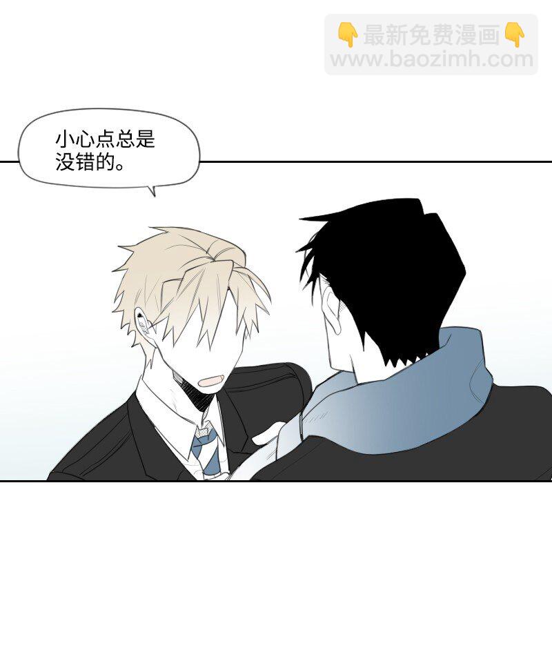 12 理想型调查(1/2)-第12话