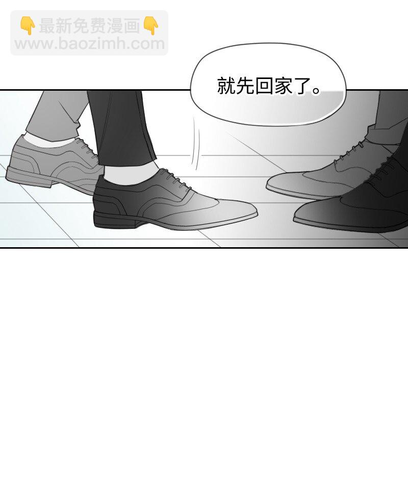 12 理想型调查(1/2)-第12话