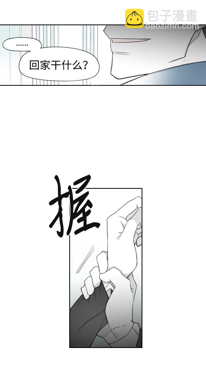 12 理想型调查(1/2)-第12话