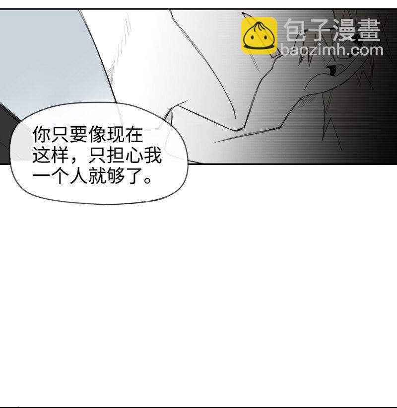 12 理想型调查(1/2)-第12话