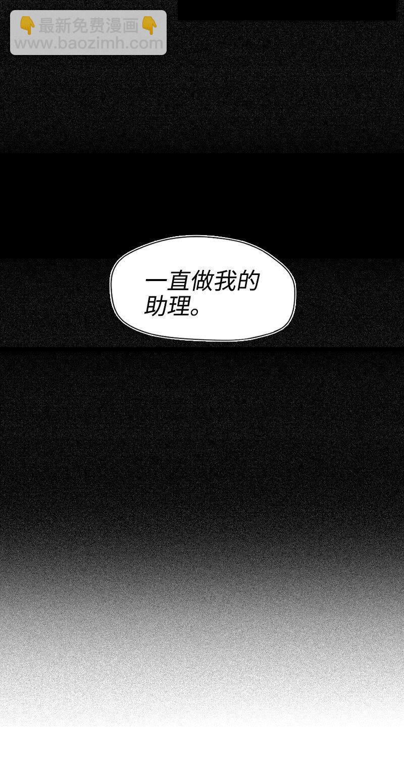 12 理想型调查(1/2)-第12话