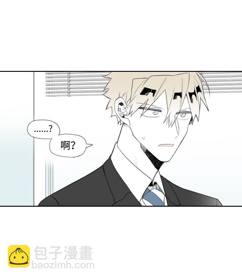 12 理想型调查(1/2)-第12话