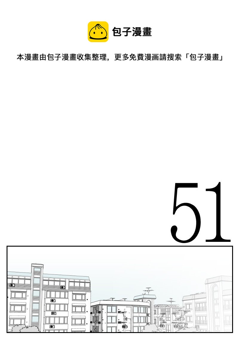 14 绑架信息(1/2)-第14话