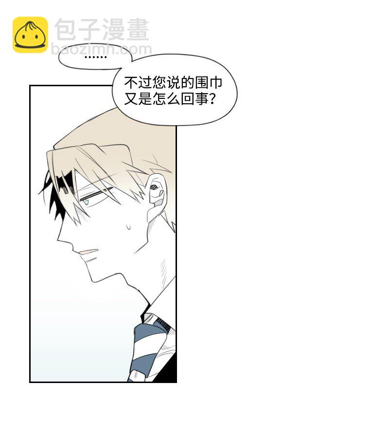 14 绑架信息(1/2)-第14话