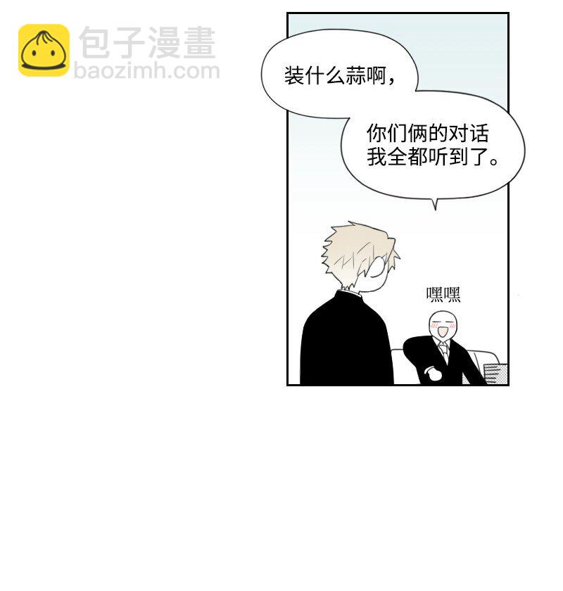 14 绑架信息(1/2)-第14话