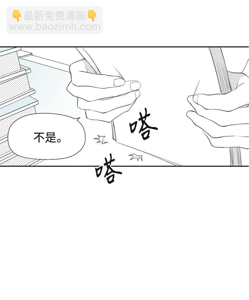 14 绑架信息(1/2)-第14话