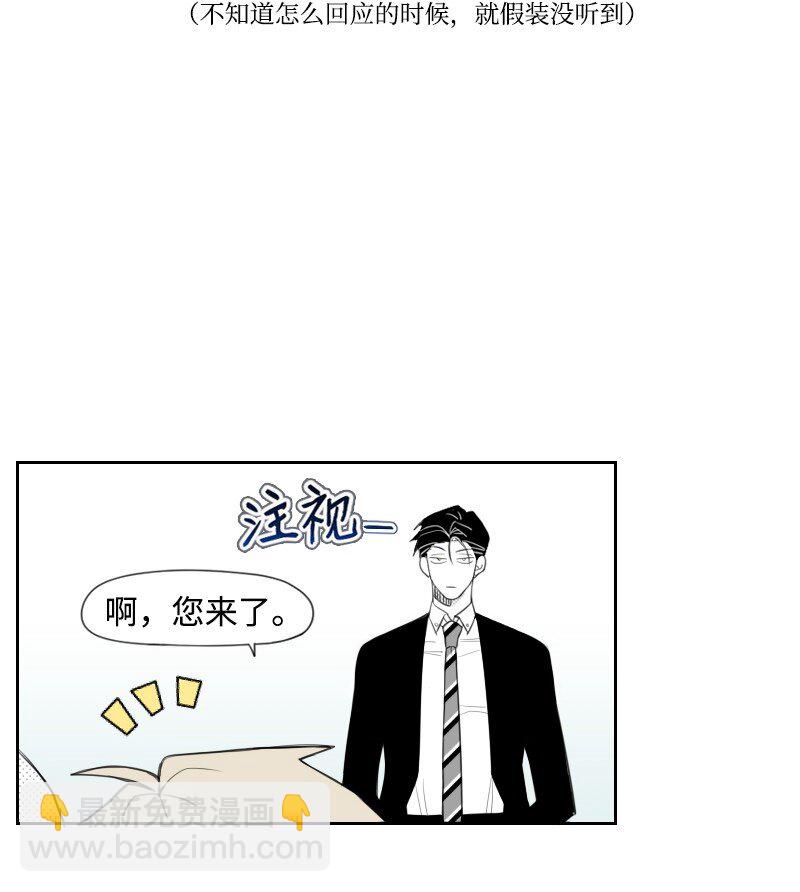 14 绑架信息(1/2)-第14话