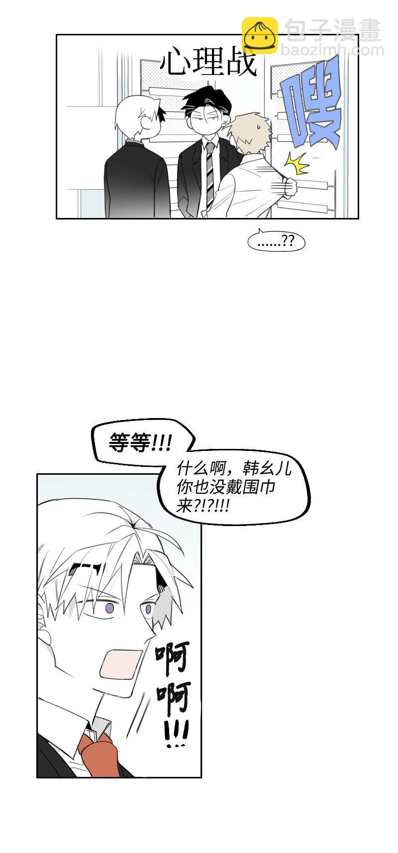 14 绑架信息(1/2)-第14话