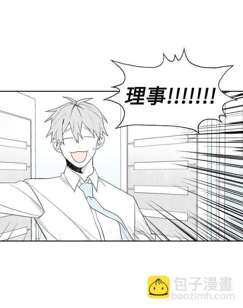 14 绑架信息(1/2)-第14话