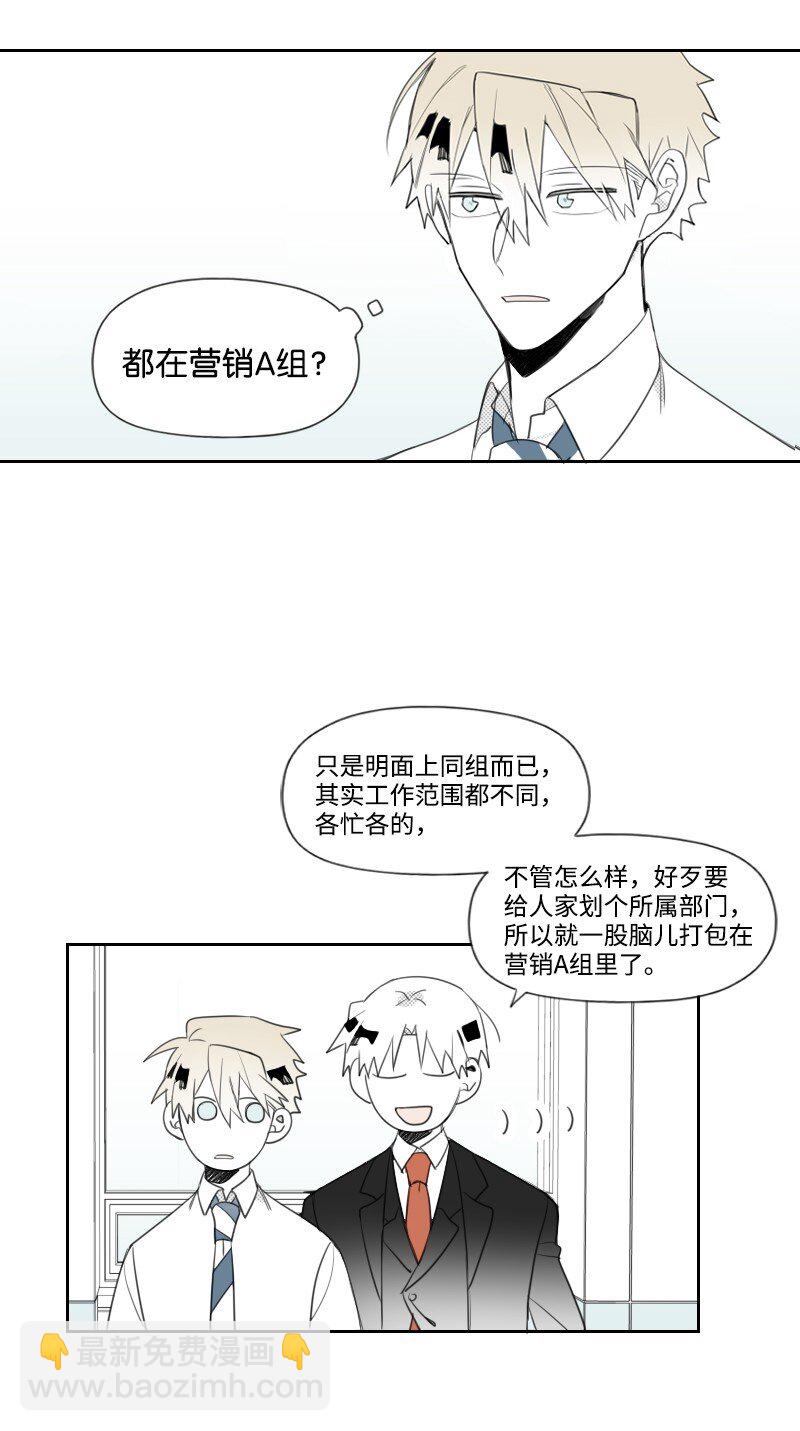 14 绑架信息(1/2)-第14话