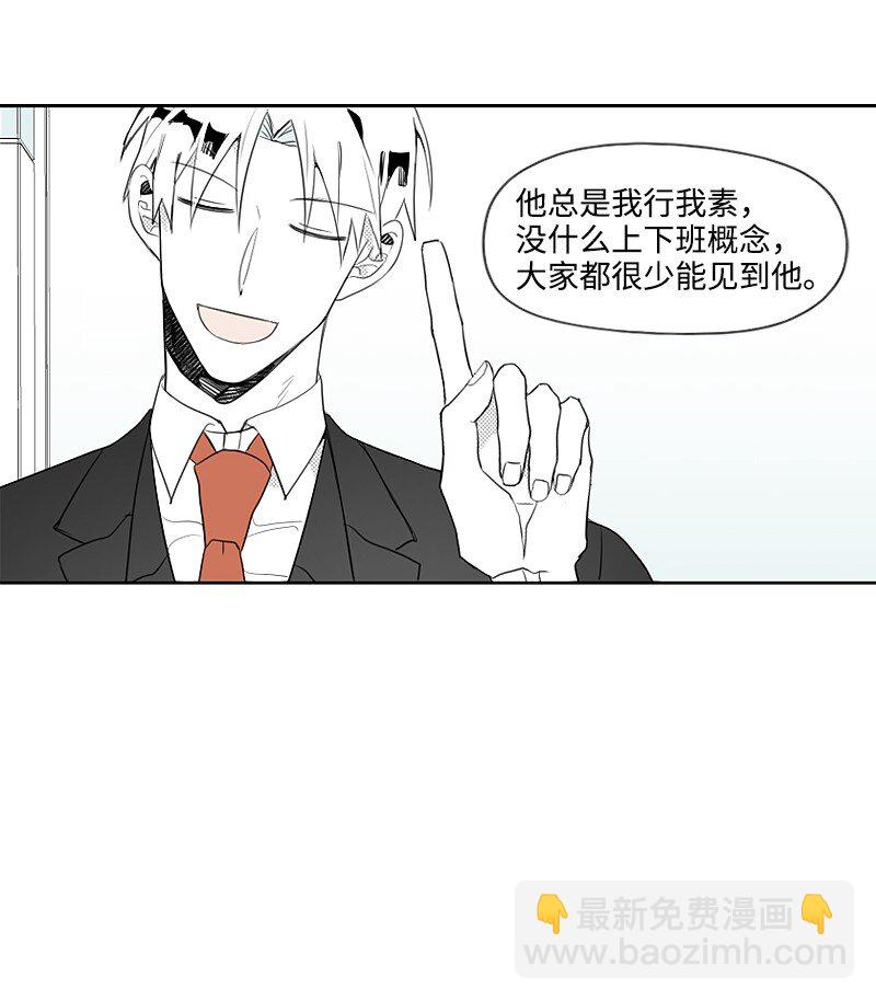 14 绑架信息(1/2)-第14话