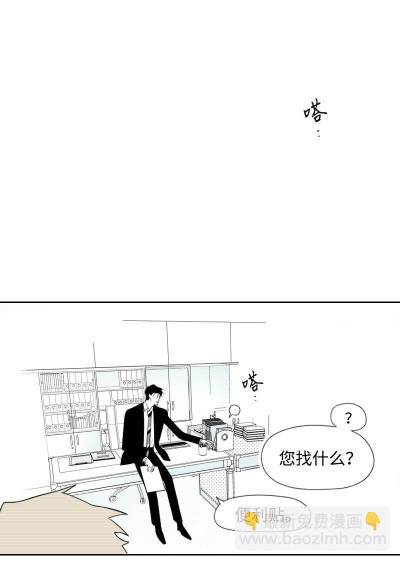 14 绑架信息(1/2)-第14话