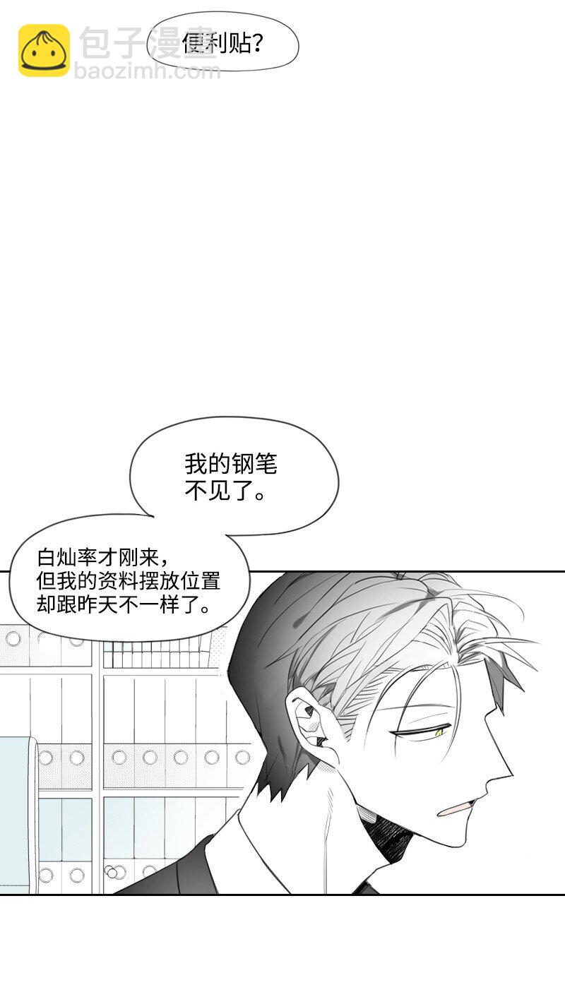 14 绑架信息(1/2)-第14话