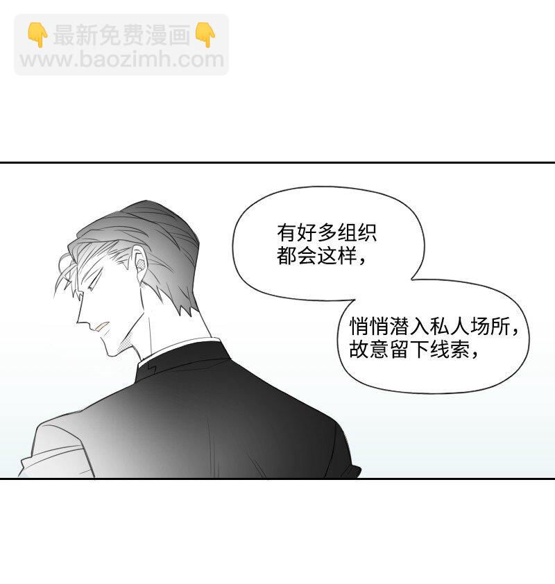 14 绑架信息(1/2)-第14话