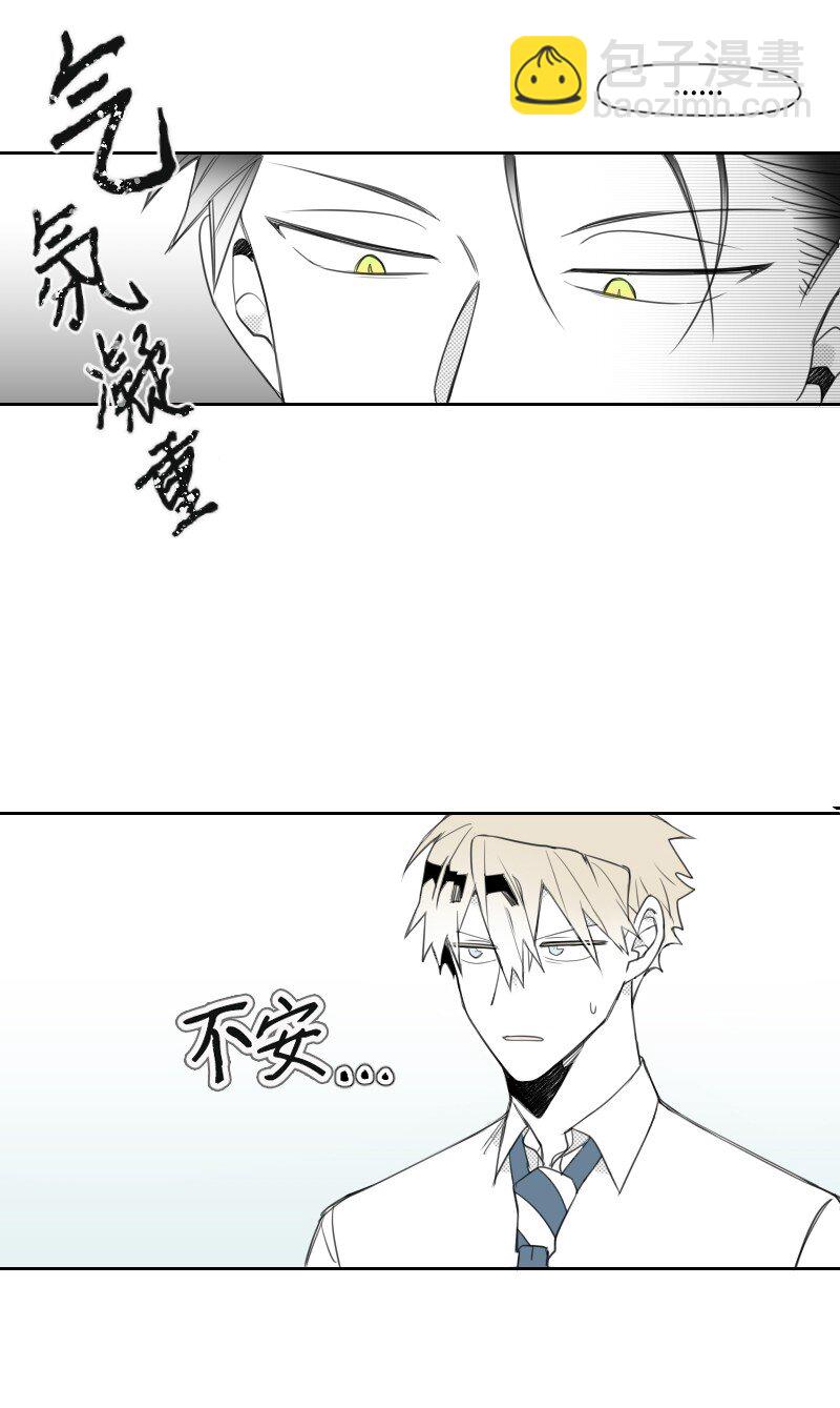 14 绑架信息(1/2)-第14话