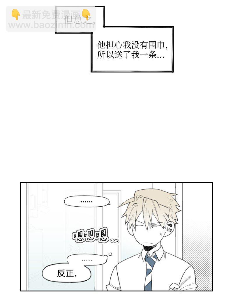 14 绑架信息(1/2)-第14话