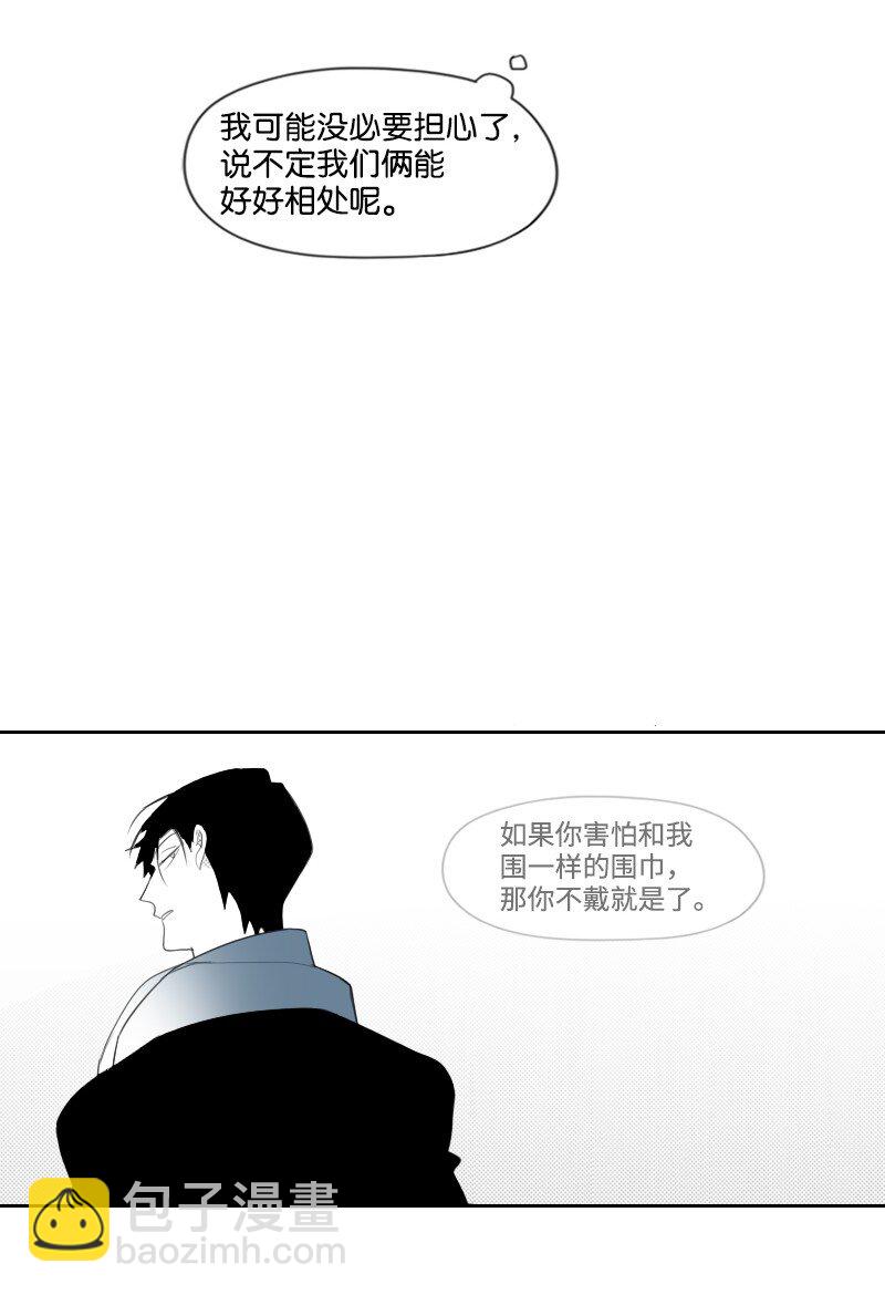 14 绑架信息(1/2)-第14话