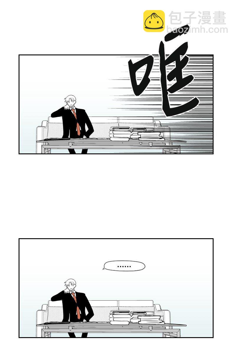 16 尴尬的见面-第16话