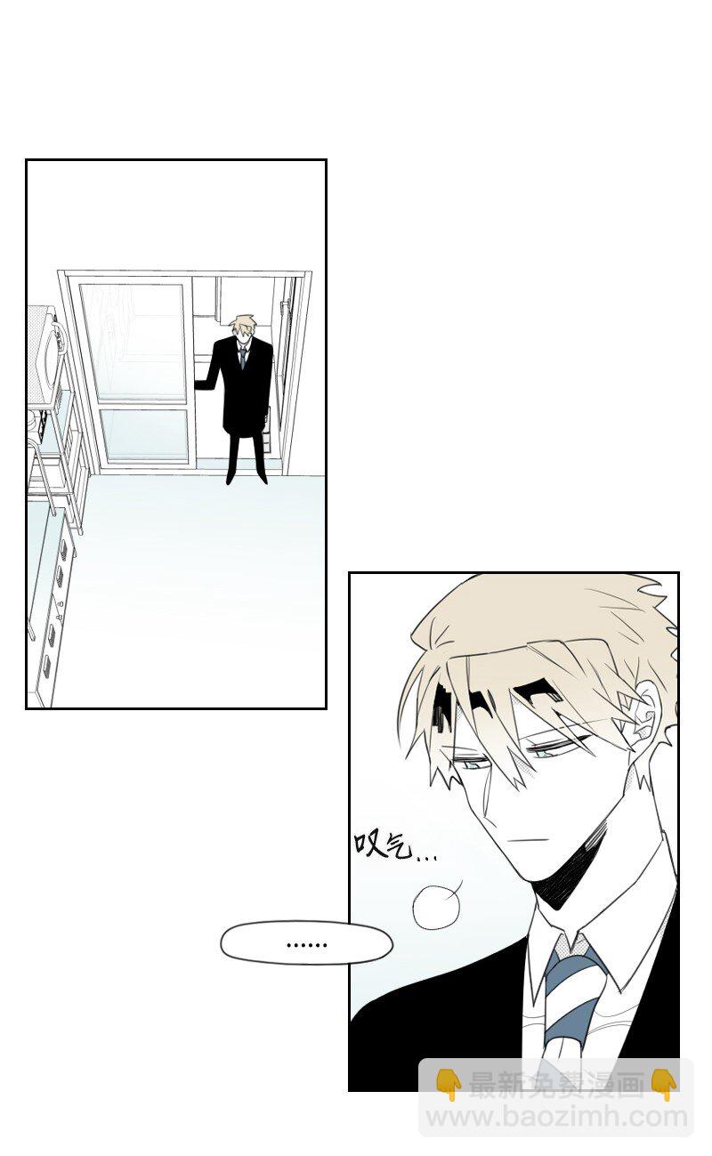 16 尴尬的见面-第16话