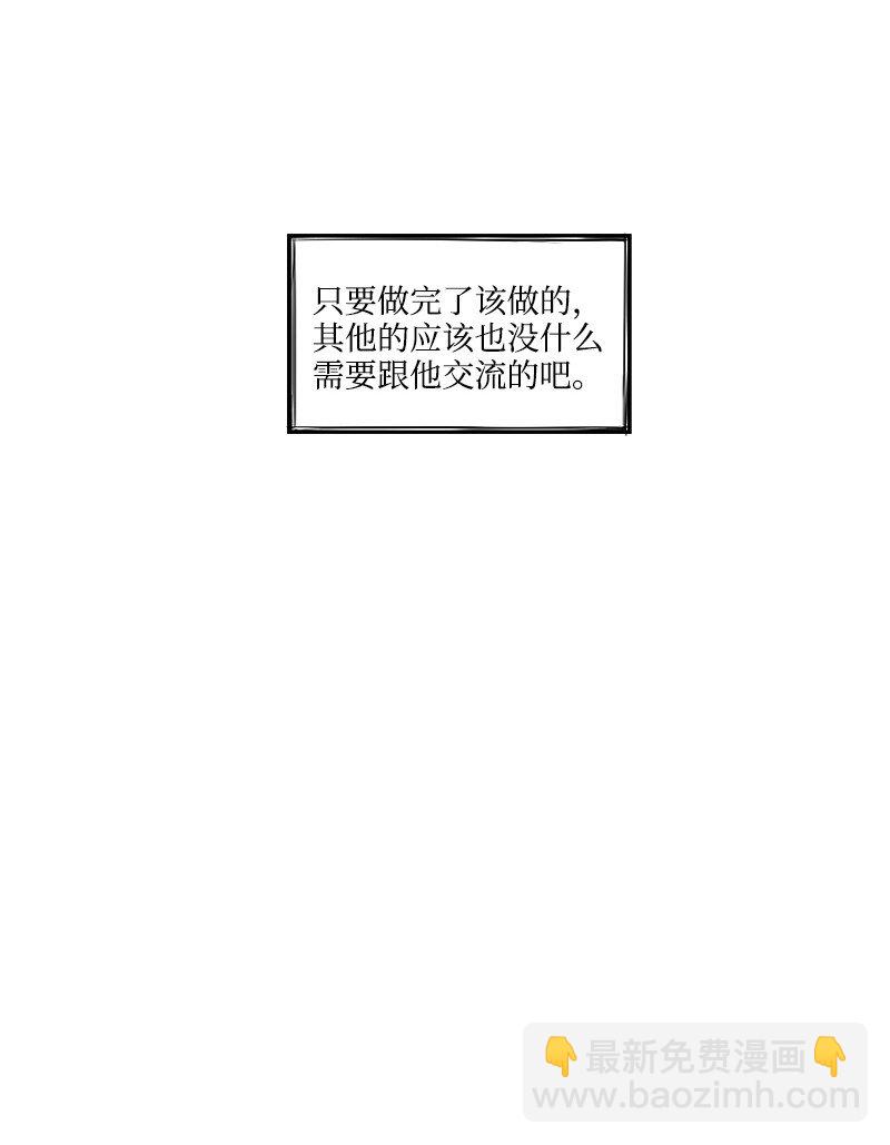 16 尴尬的见面-第16话