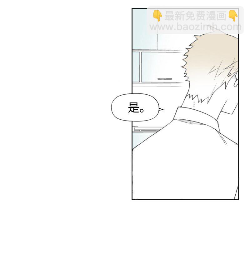 16 尴尬的见面-第16话