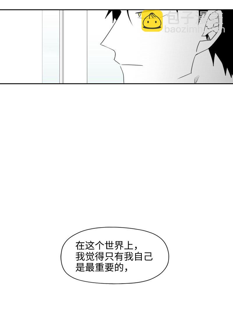 16 尴尬的见面-第16话