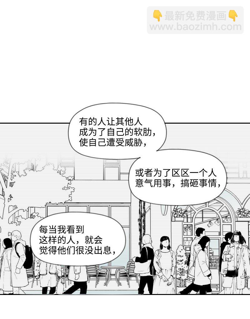 16 尴尬的见面-第16话