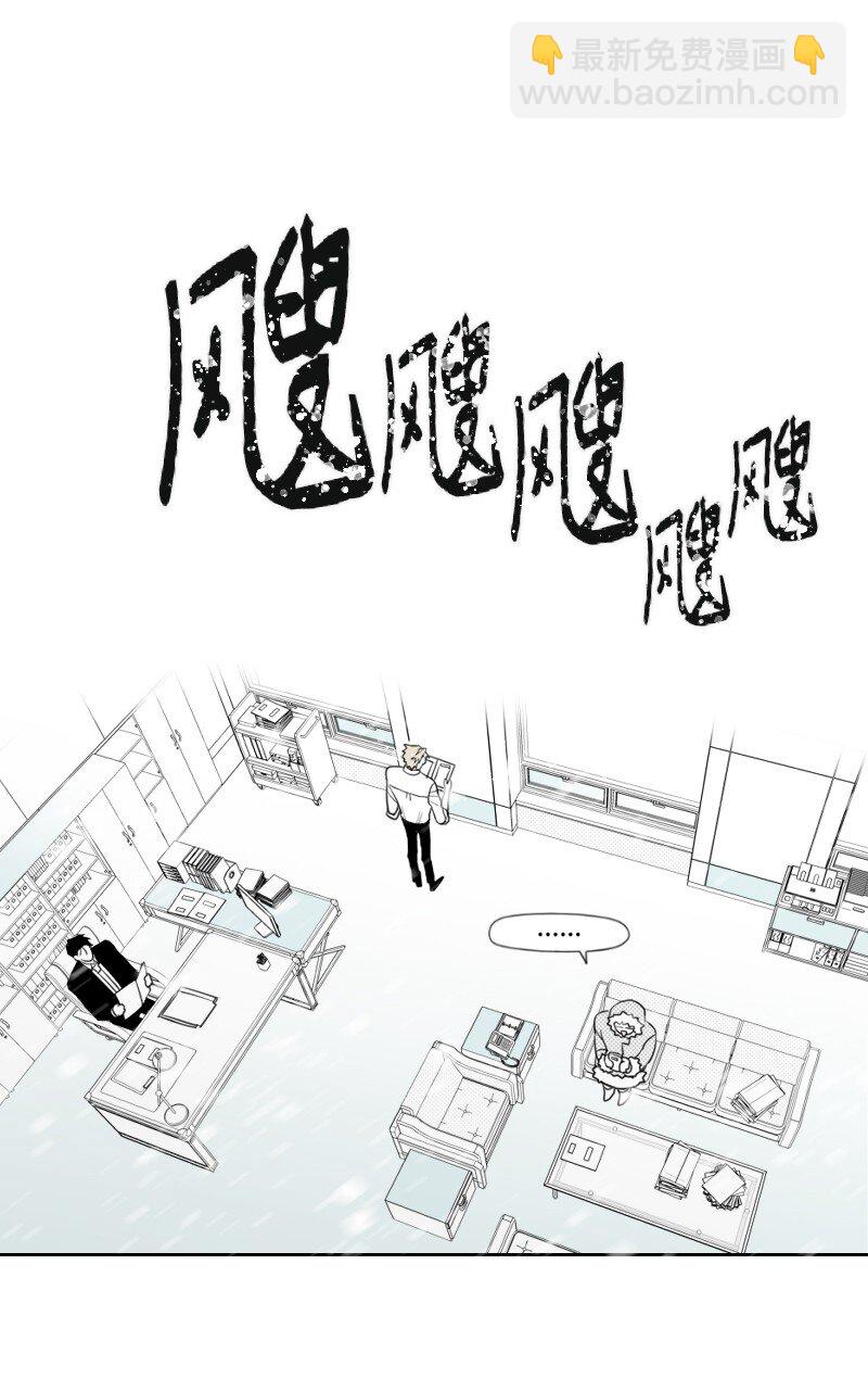 16 尴尬的见面-第16话