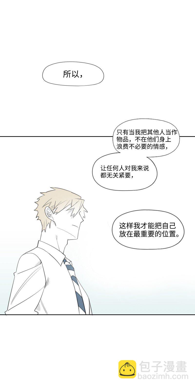 16 尴尬的见面-第16话