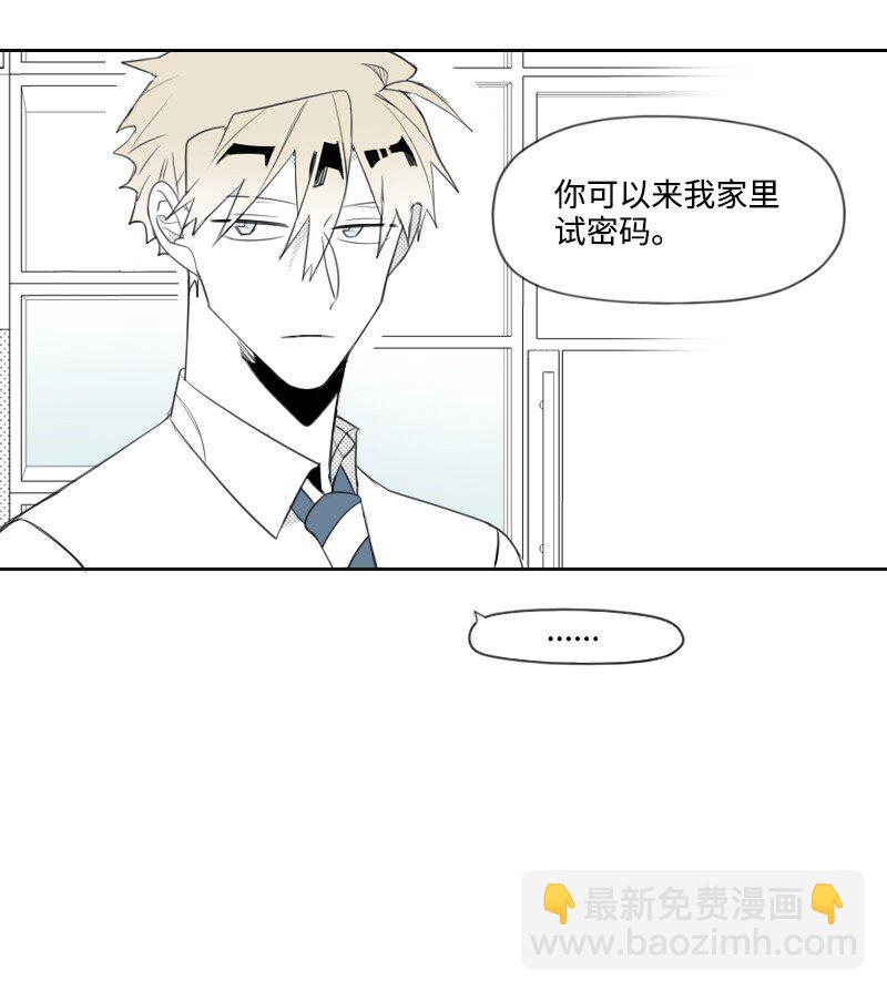 16 尴尬的见面-第16话