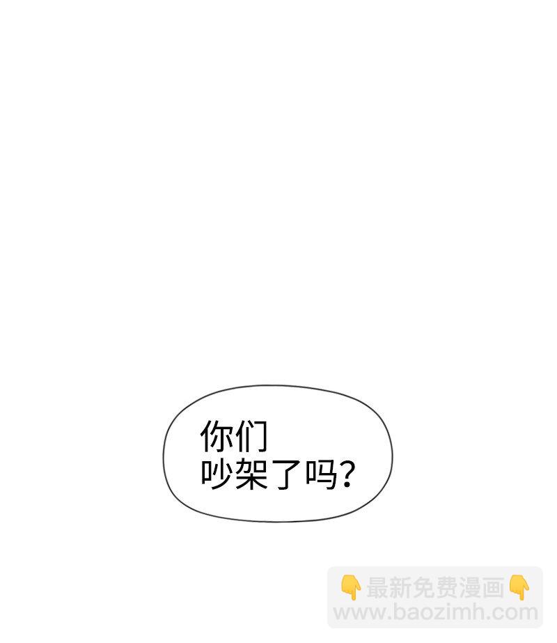 16 尴尬的见面-第16话