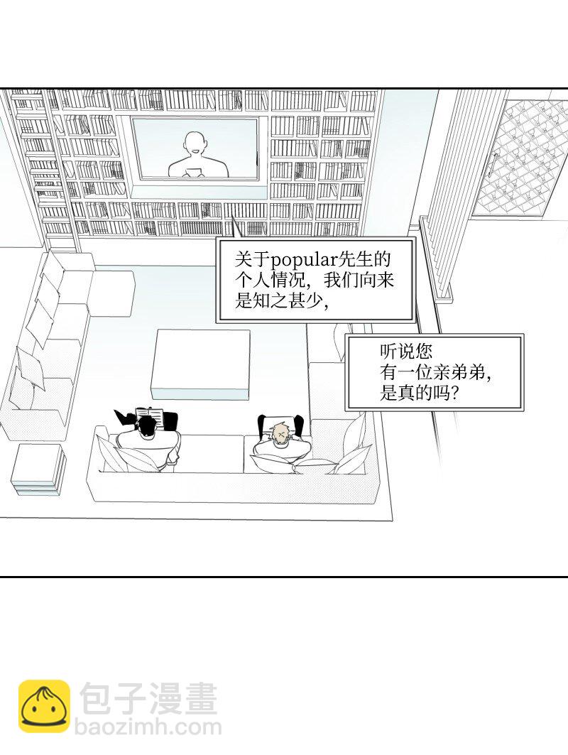 16 尴尬的见面-第16话