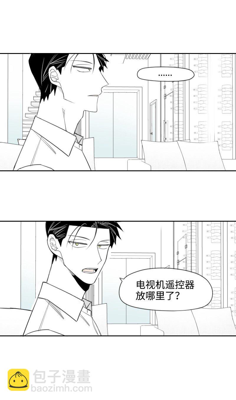 16 尴尬的见面-第16话