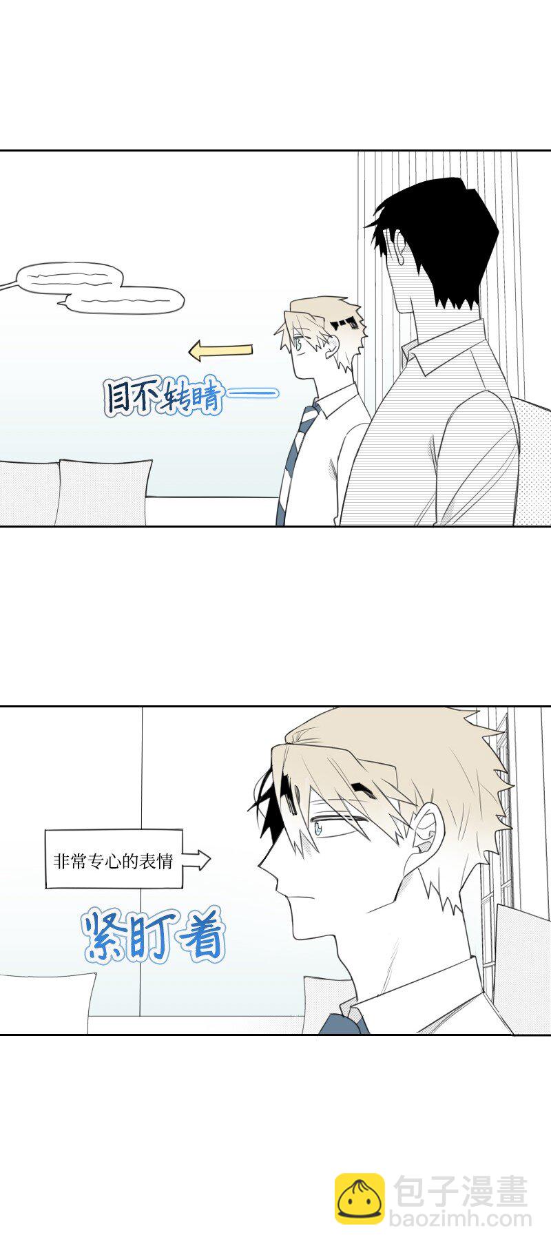 16 尴尬的见面-第16话