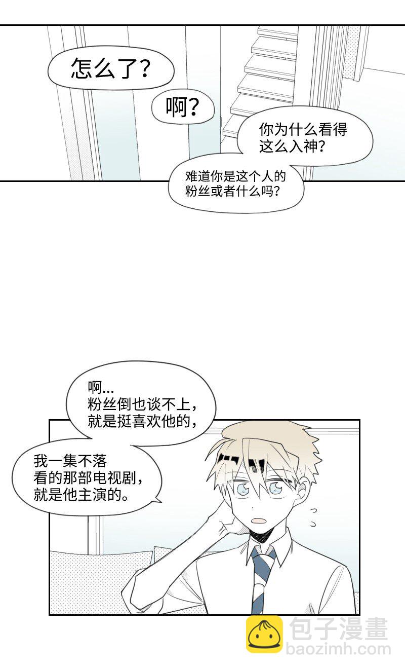 16 尴尬的见面-第16话