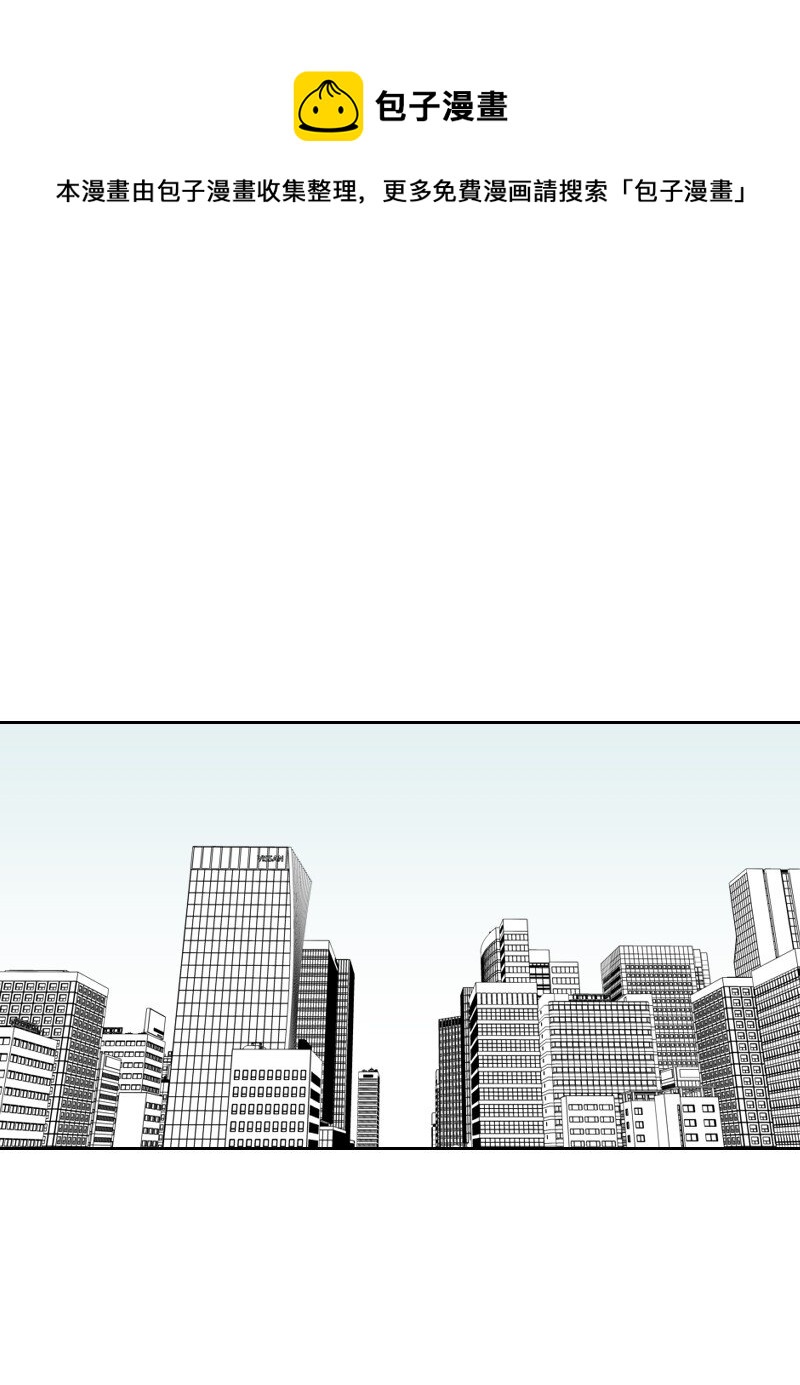 18 登门质问(1/2)-第18话