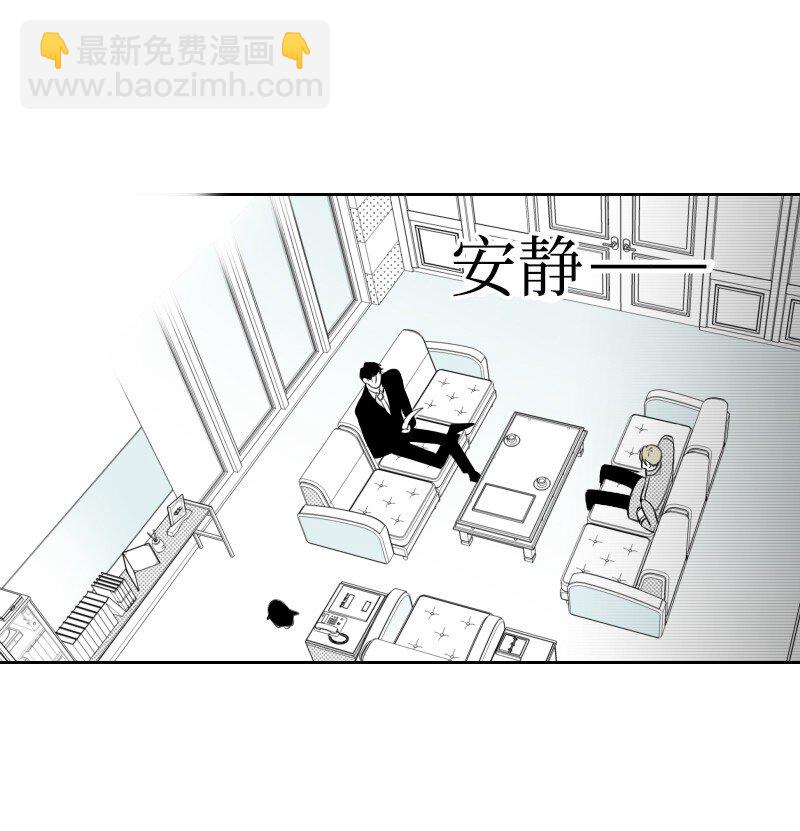 18 登门质问(1/2)-第18话