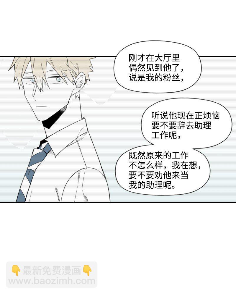 18 登门质问(1/2)-第18话