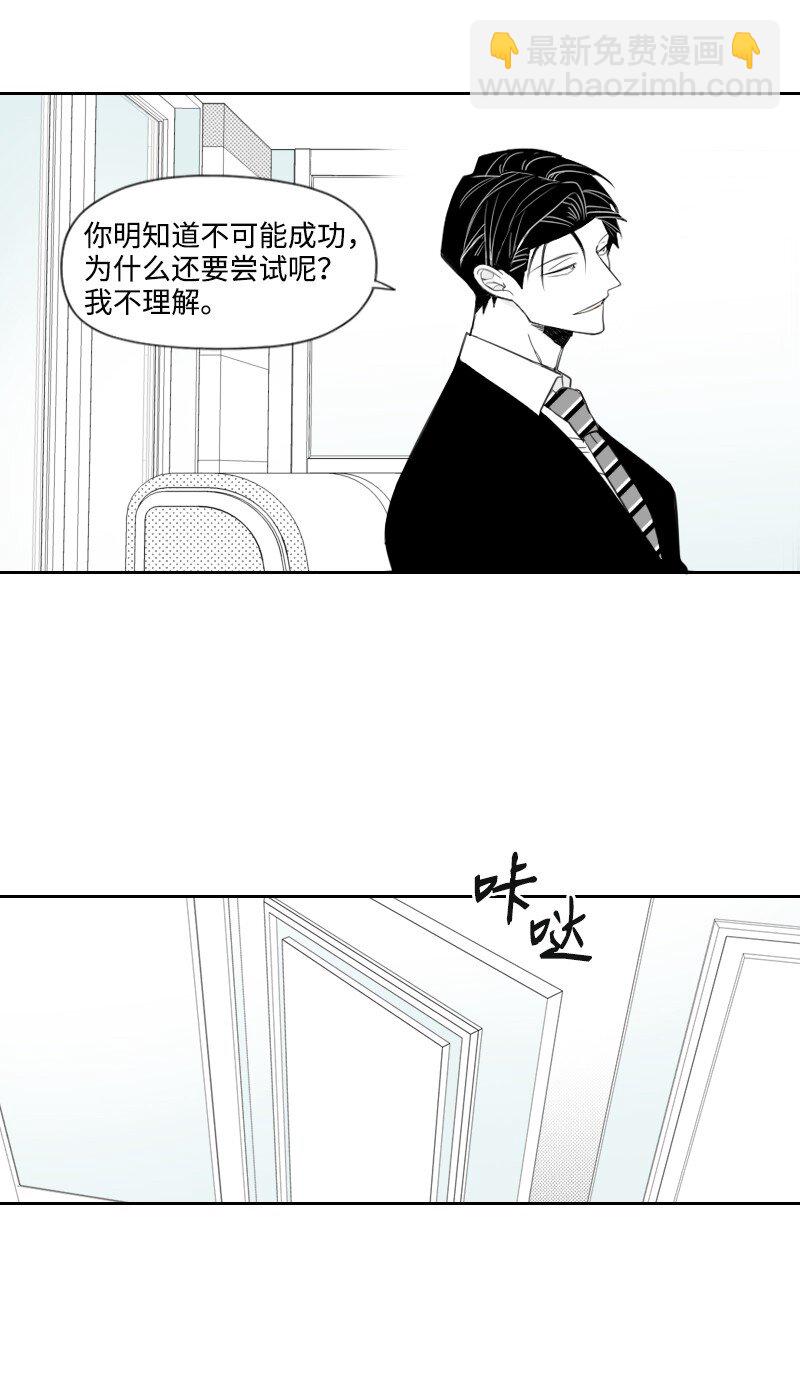 18 登门质问(1/2)-第18话