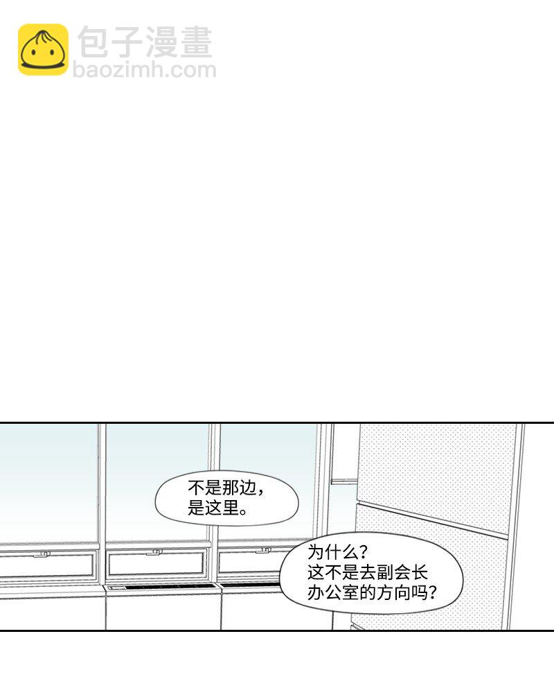 18 登门质问(1/2)-第18话