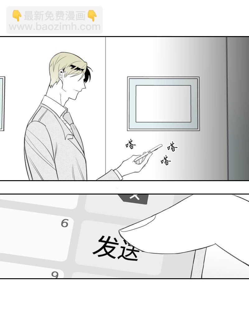 18 登门质问(1/2)-第18话