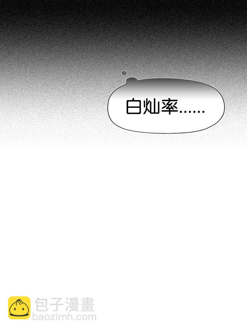 18 登门质问(1/2)-第18话