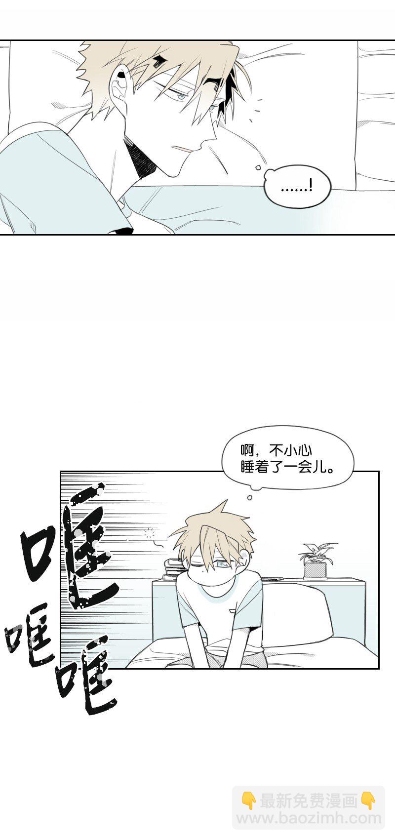 18 登门质问(1/2)-第18话