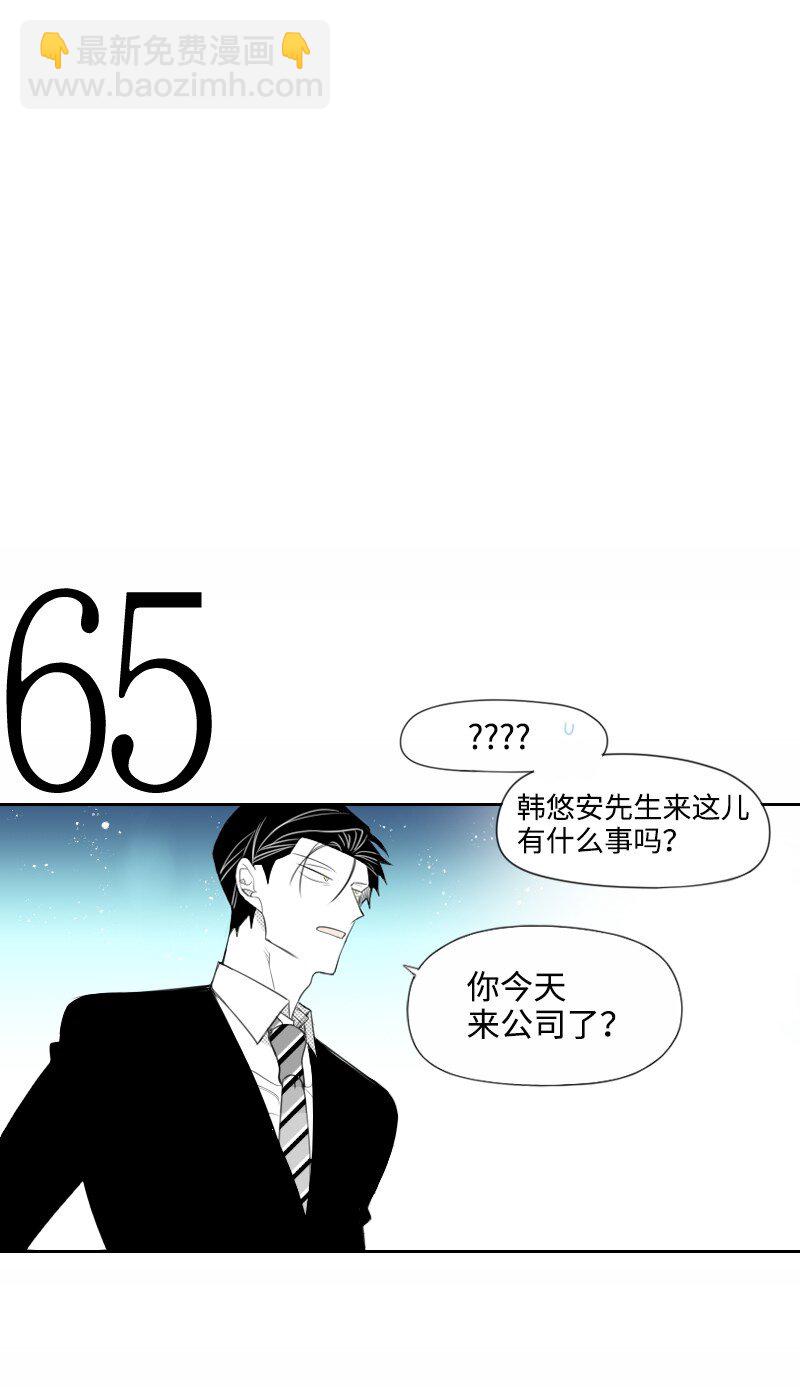 18 登门质问(1/2)-第18话