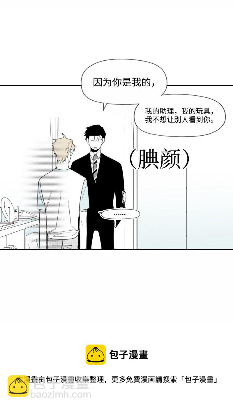 18 登门质问(1/2)-第18话