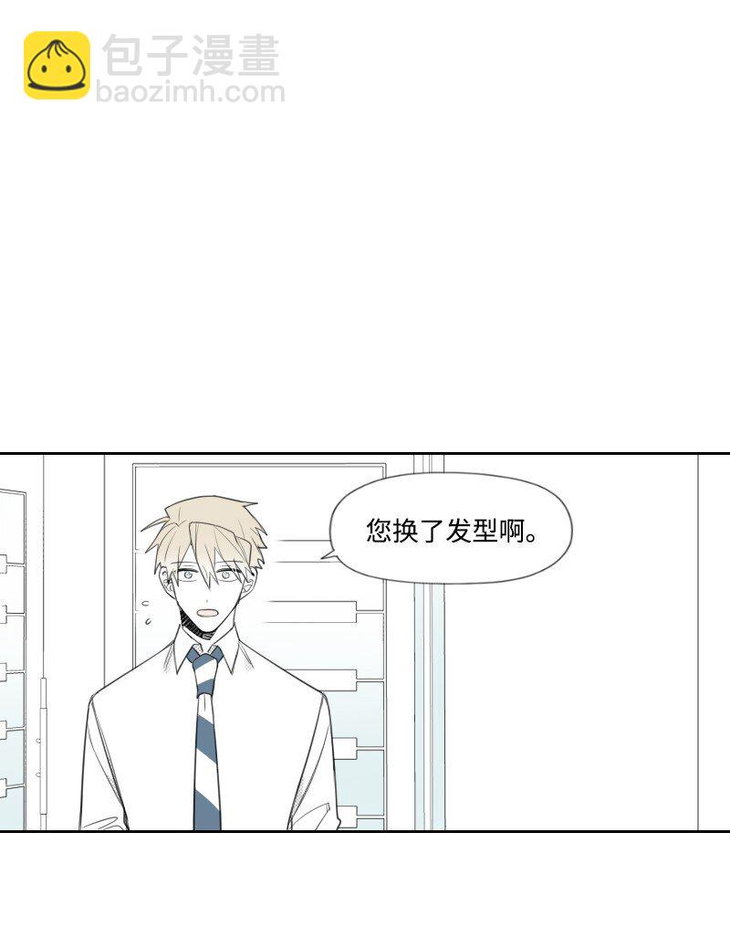 20 温馨的早晨(1/2)-第20话