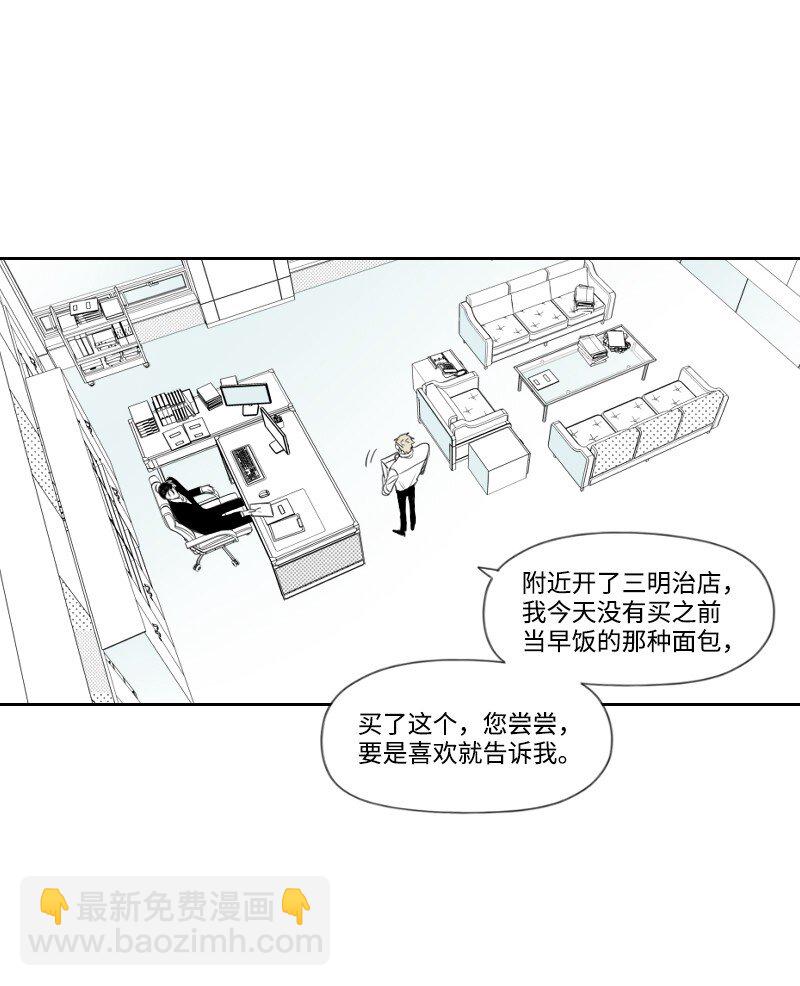 20 温馨的早晨(1/2)-第20话