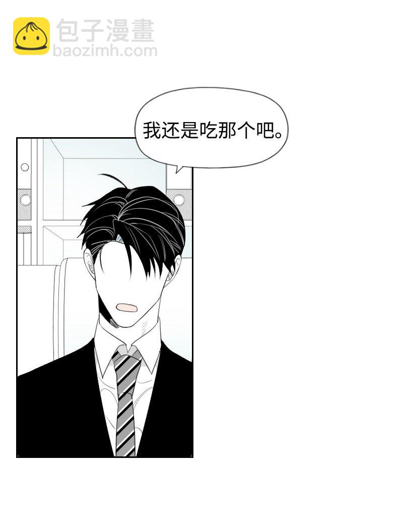 20 温馨的早晨(1/2)-第20话