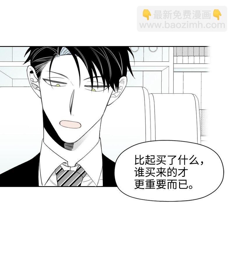 20 温馨的早晨(1/2)-第20话