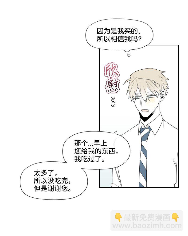 20 温馨的早晨(1/2)-第20话